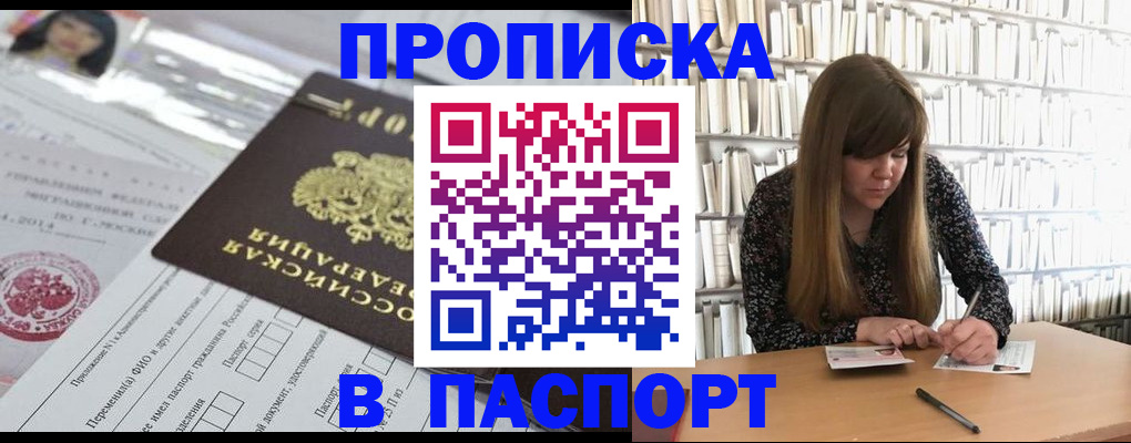 регистрация для дет. сада в Судаке